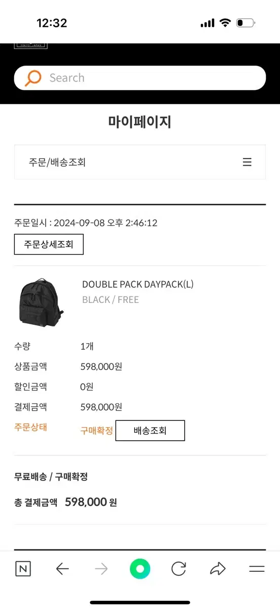 포터 DOUBLE PACK DAYPACK(L) 데이팩 새상품급 판매합니다