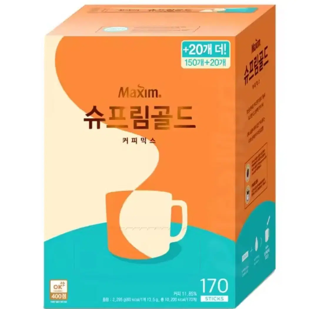 맥심 슈프림 골드 커피믹스 170개