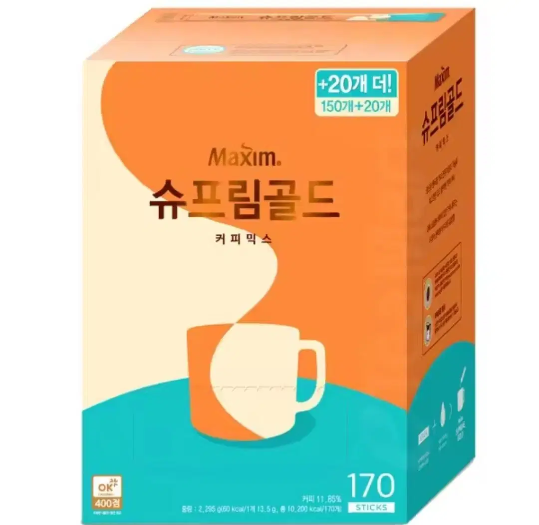 맥심 슈프림 골드 커피믹스 170개