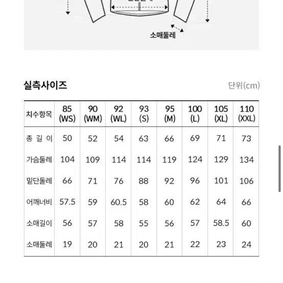 노스페이스 미니 박스로고 크롭 후드 집업 NJ5JQ50K