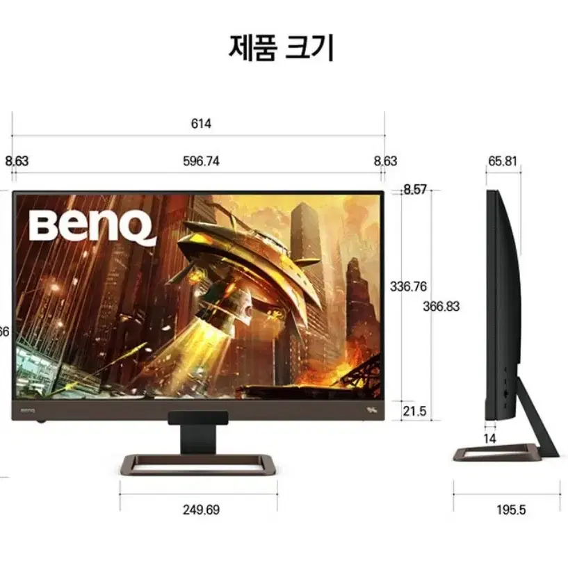 27인치 벤큐 EX2780Q 모니터(게이밍 144hz) 팝니다