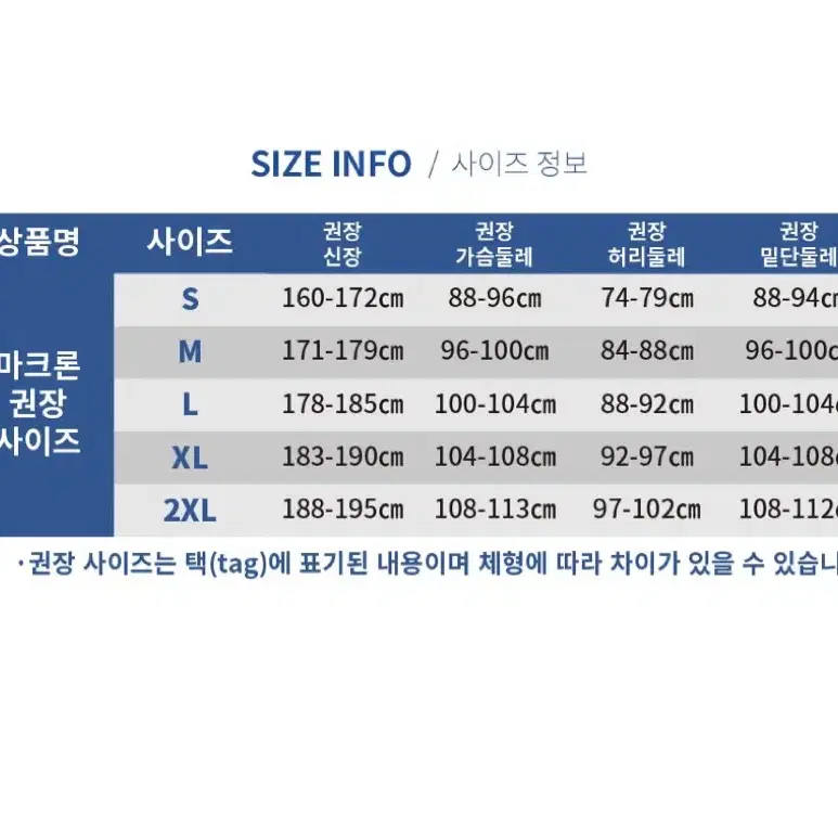 인천유나이티드 후드집업 팝니다.