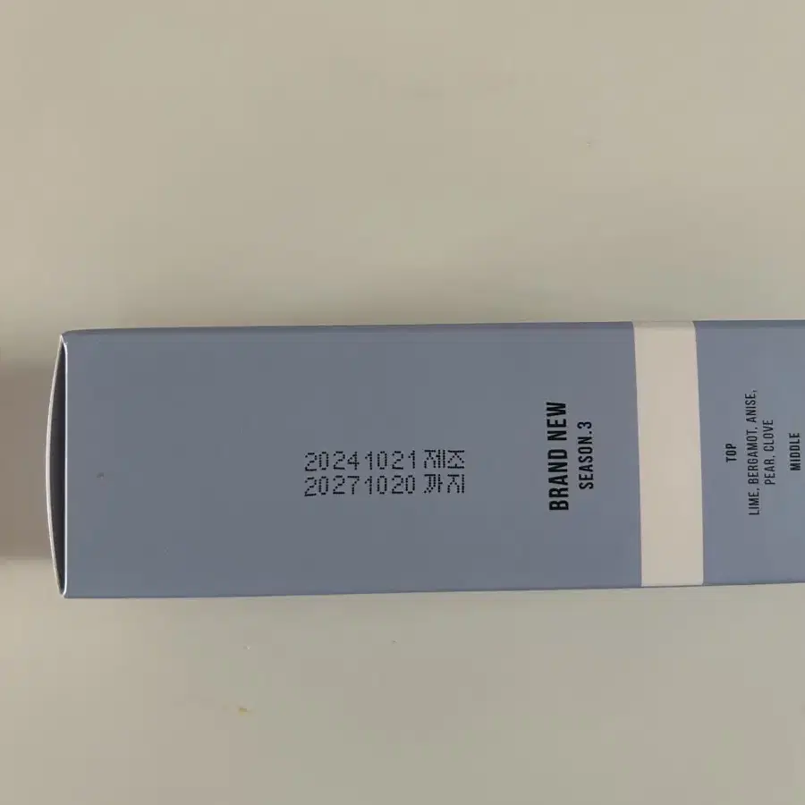 (새상품) 더블유드레스룸 에이프릴스킨 80ml