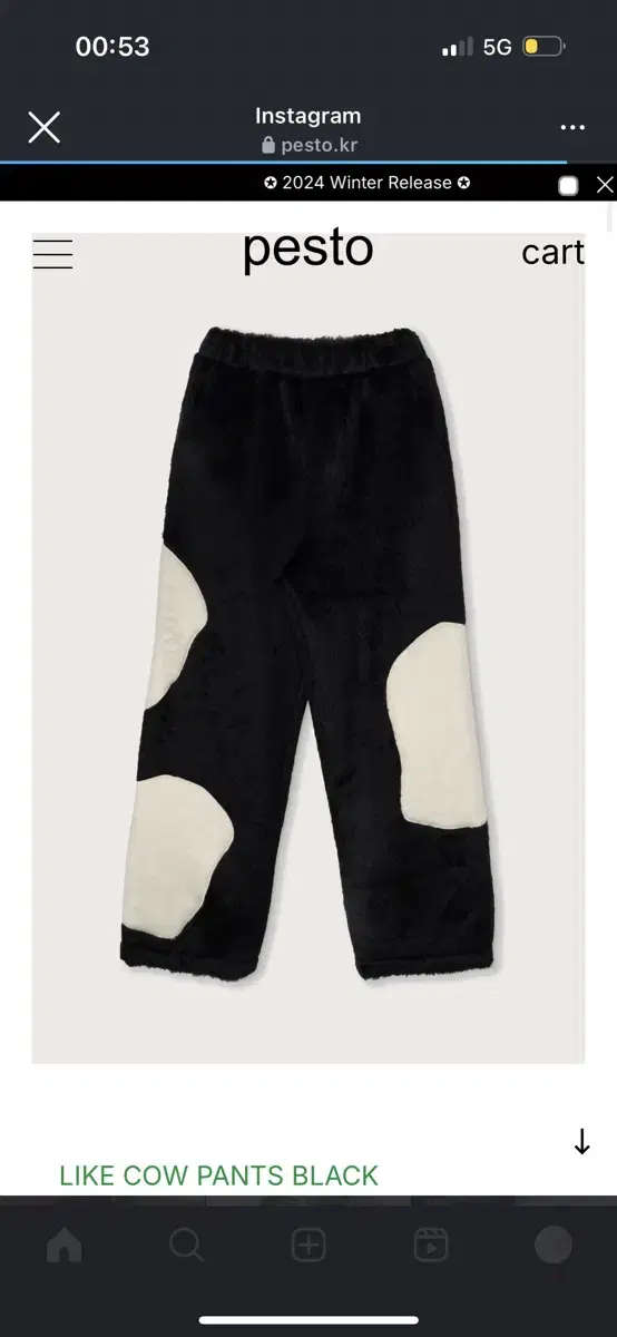 페스토 like cow pants 바지