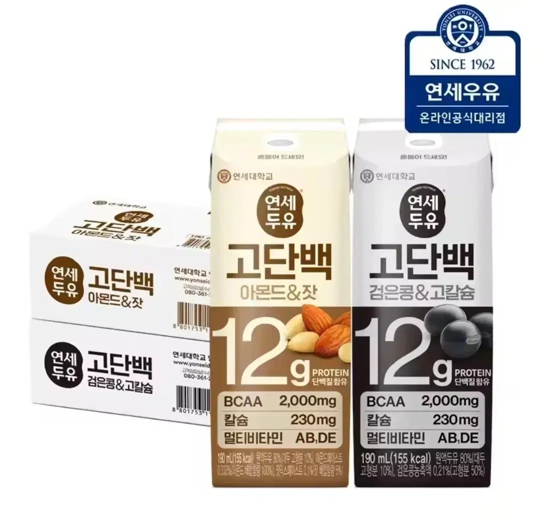 연세두유 고단백 190ml 48개 (검은콩&고칼슘24 + 아몬드&잣24)