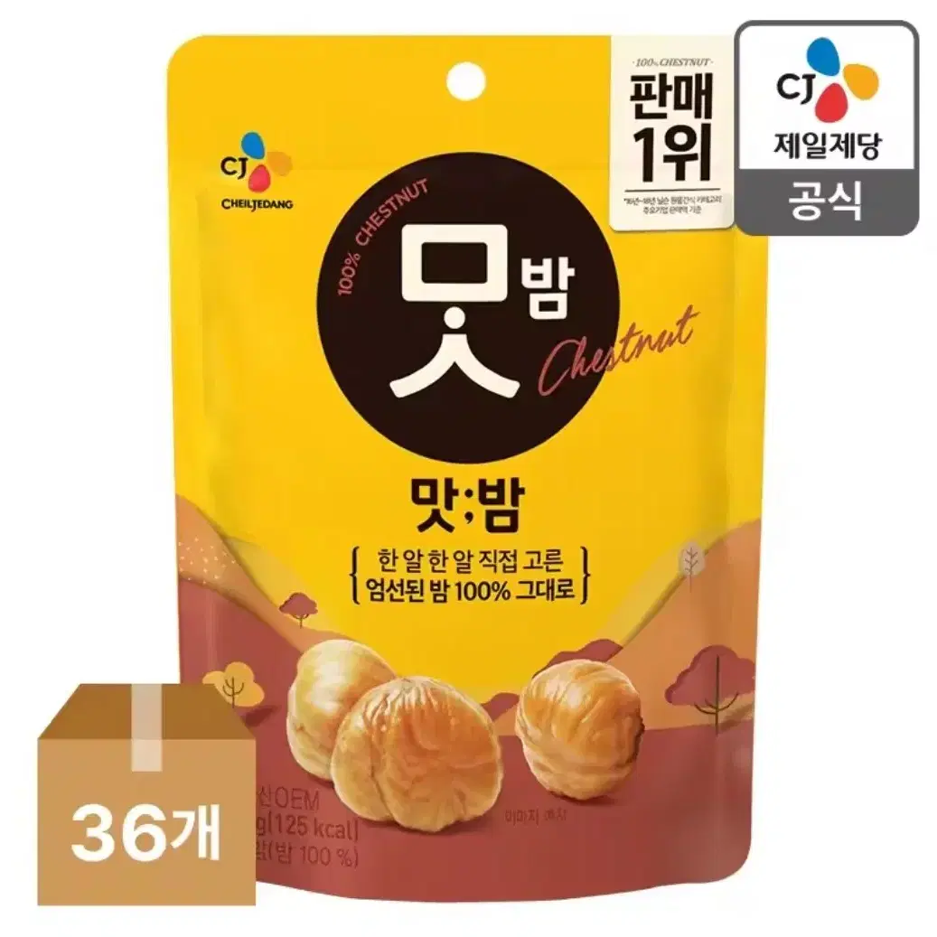 맛밤 80g 36개