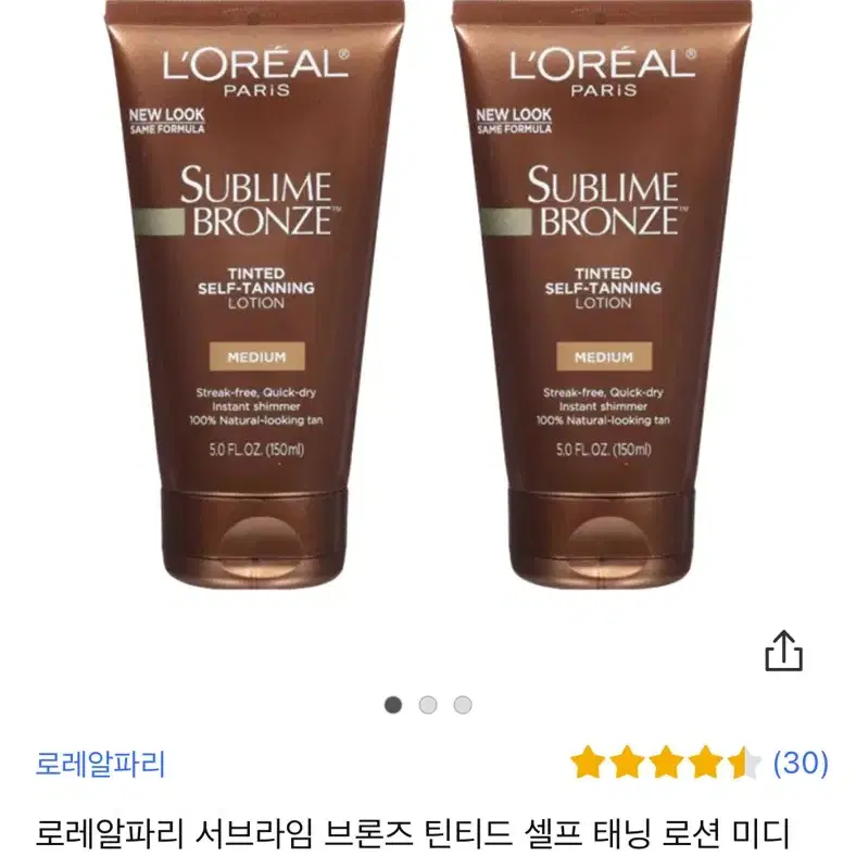 로레알파리 서브라임 브론즈 틴티드 셀프 태닝 로션 미디엄, 150ml,