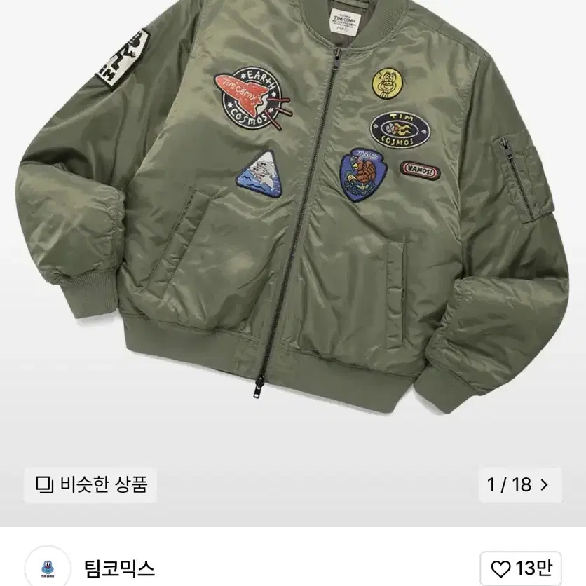 TIM COSMOS PATCH MA-1 팀코믹스 블루종 자켓 카키 M