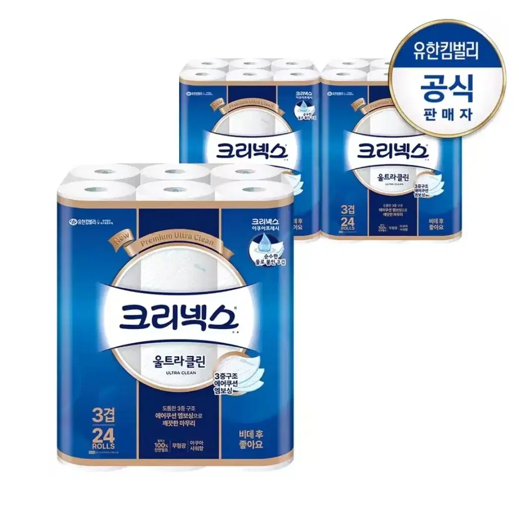 크리넥스 울트라클린 25M 24롤 3팩 천연펄프 3겹 화장지