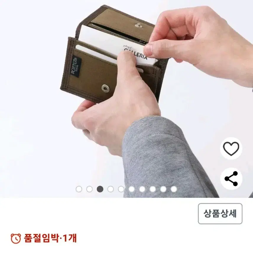 포터 카드지갑