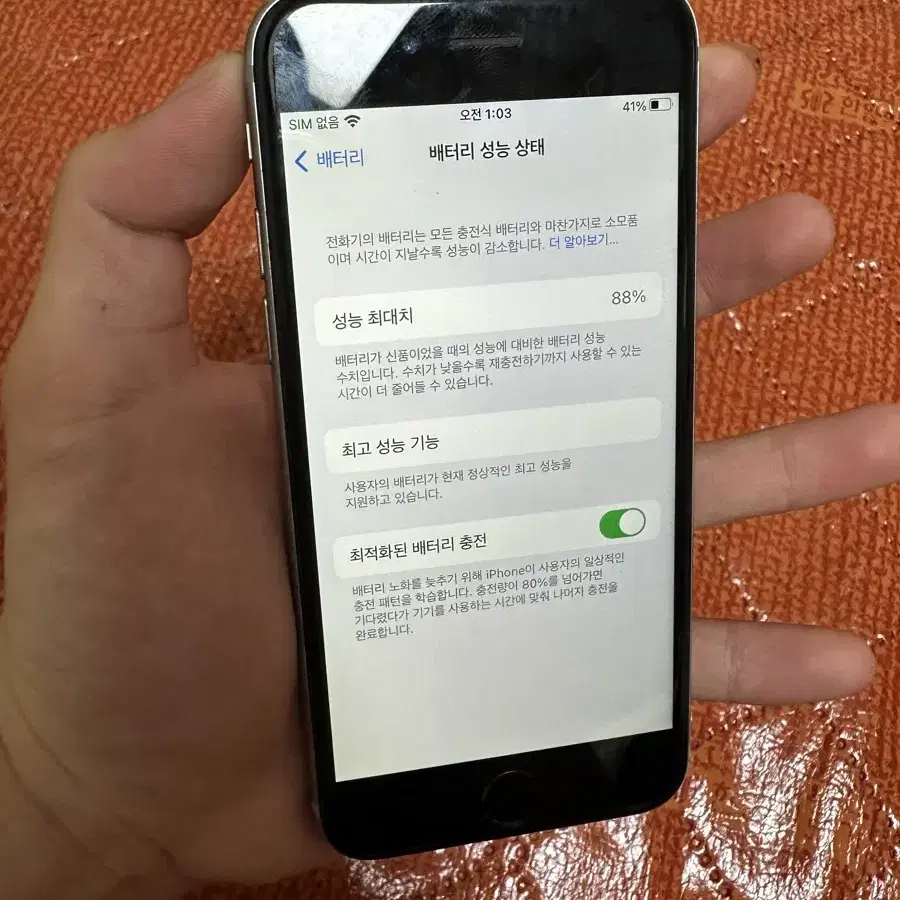 아이폰6s 64기가 스그 팝니다