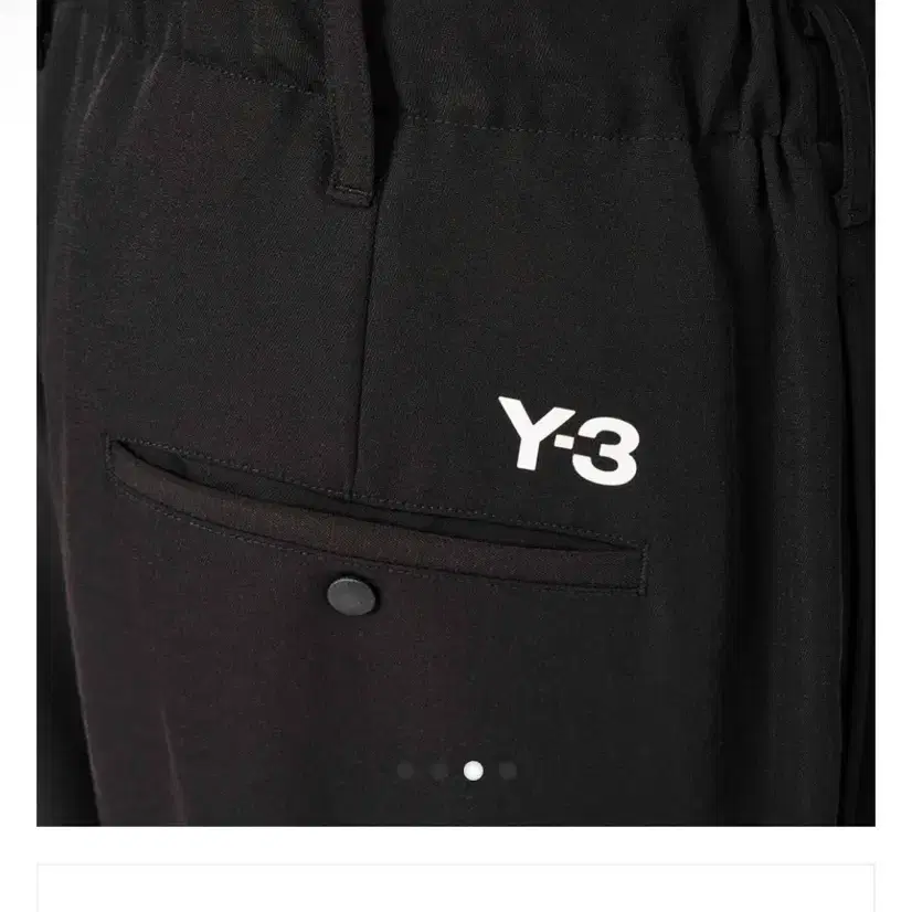 Y-3 CH1 쓰리 스트라이프 트랙 팬츠 L (HG6082)