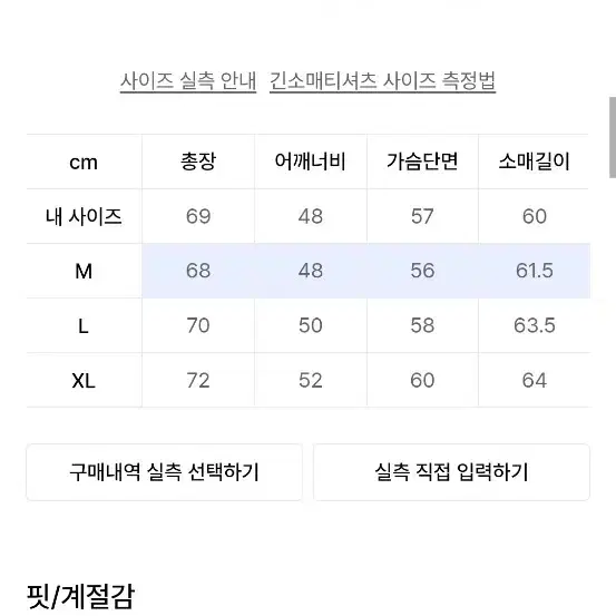 수아레 데일리 라운드 니트 브라운 L