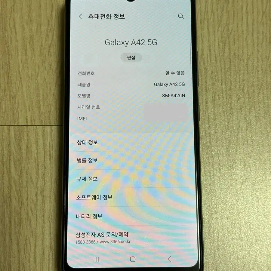 A426 갤럭시A42 그레이 128GB