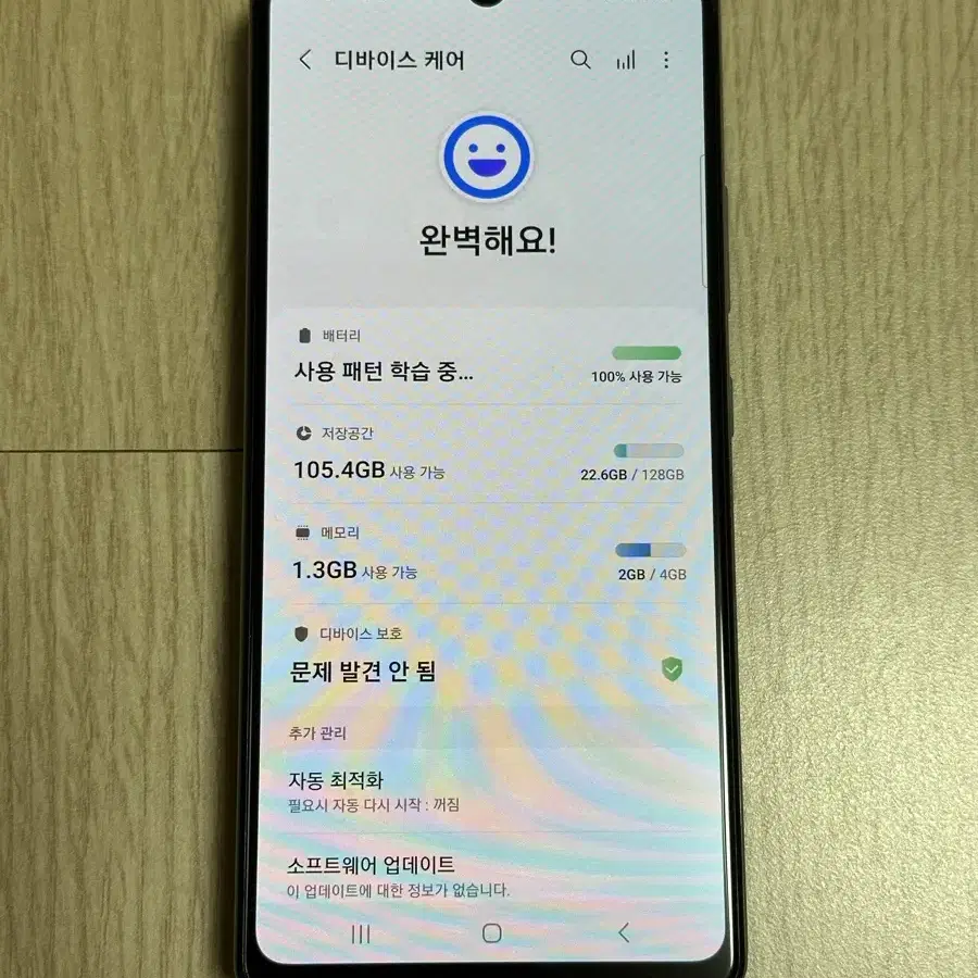 A426 갤럭시A42 그레이 128GB