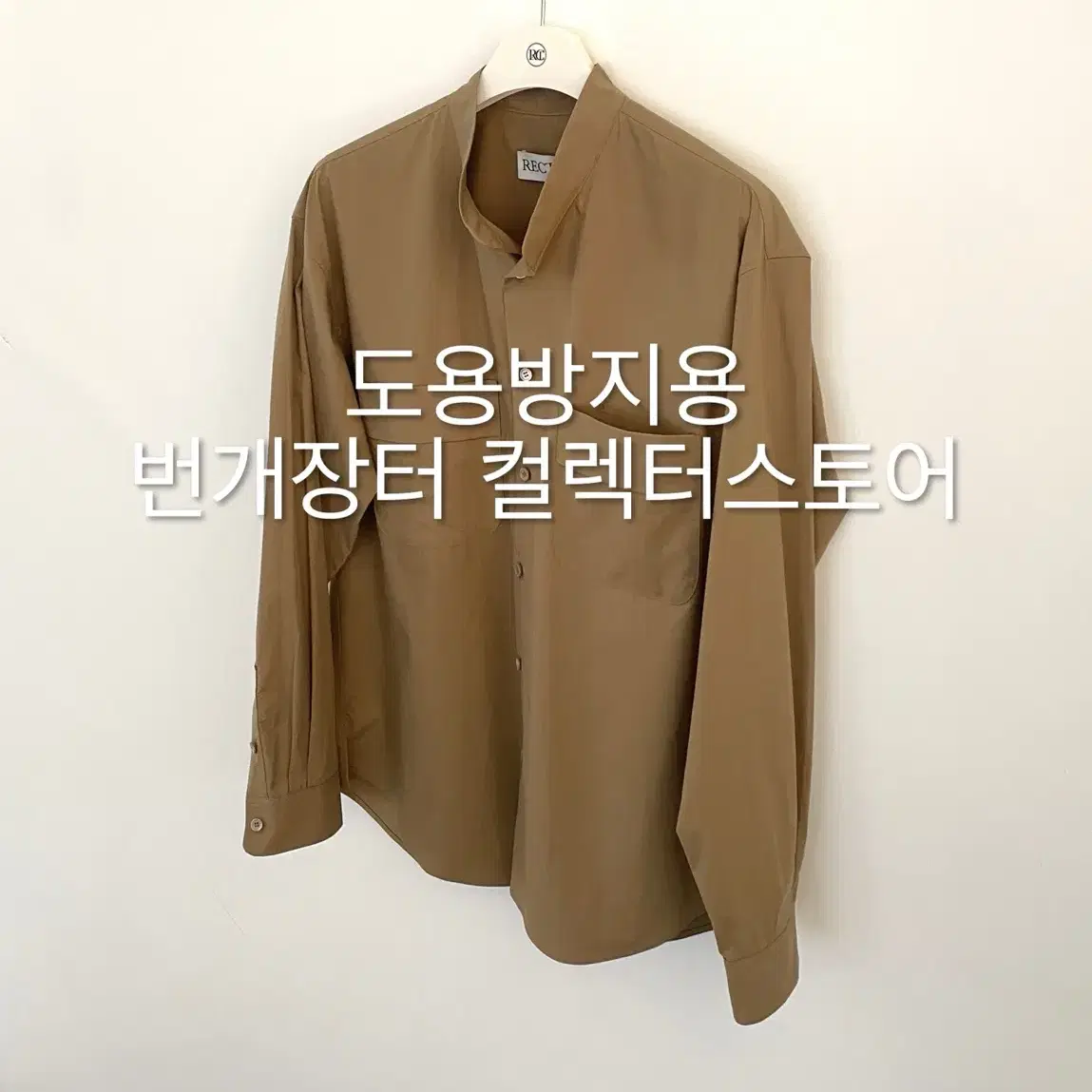 렉토 24FW 카라리스 포켓 디테일 오버 셔츠 올리브