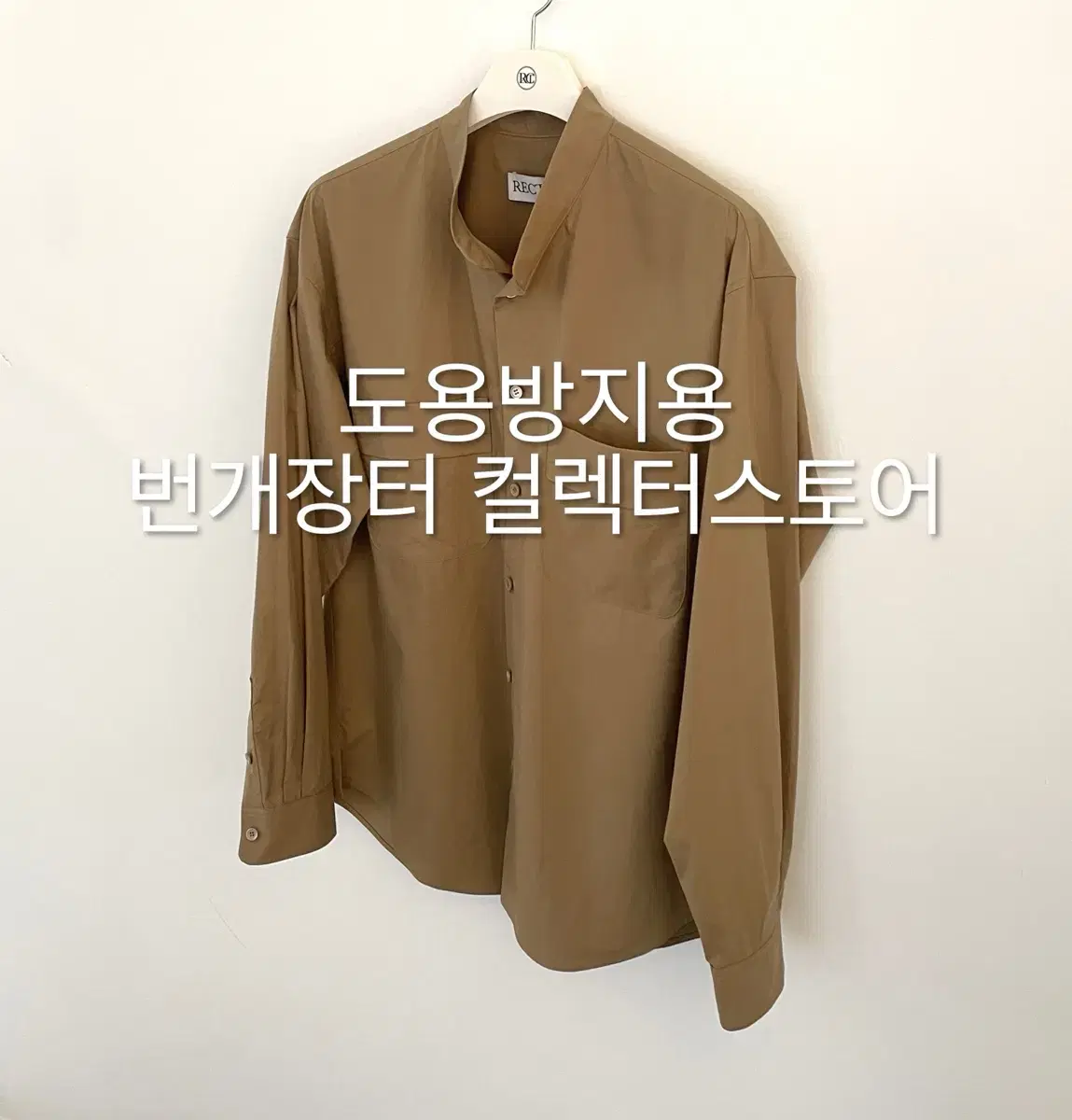 렉토 24FW 카라리스 포켓 디테일 오버 셔츠 올리브