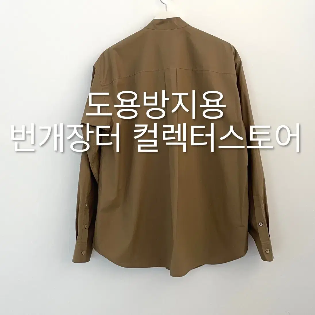 렉토 24FW 카라리스 포켓 디테일 오버 셔츠 올리브