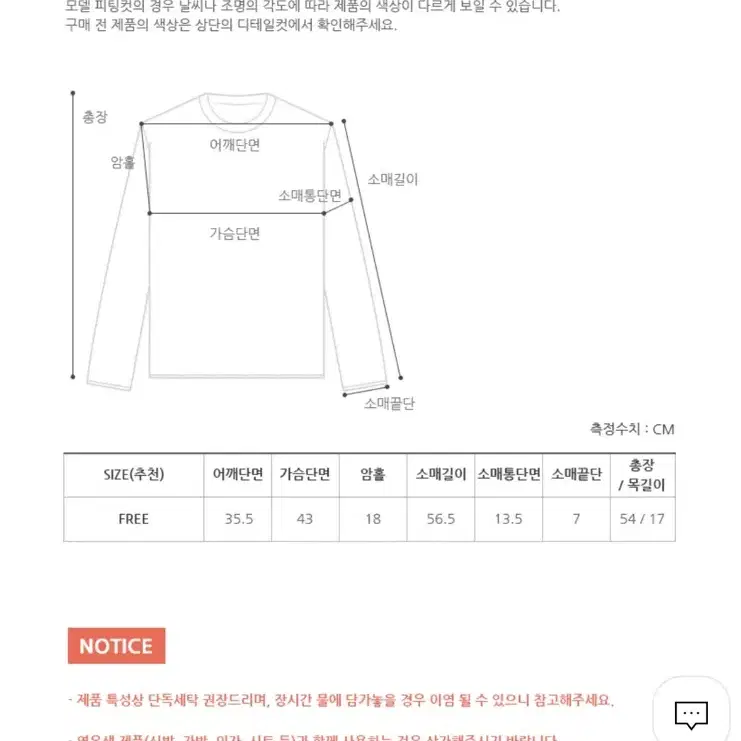 프롬비기닝 폴라니트 코발트블루