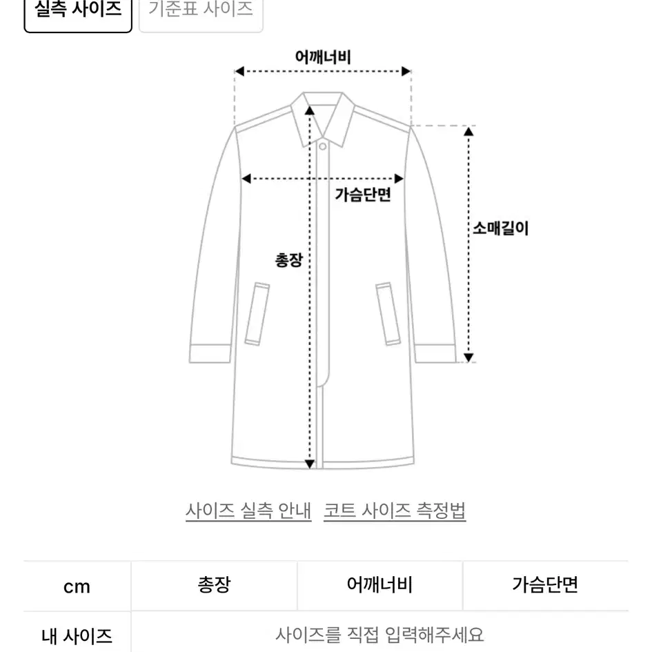 비엔프롬 무스탕 퍼자켓 코트