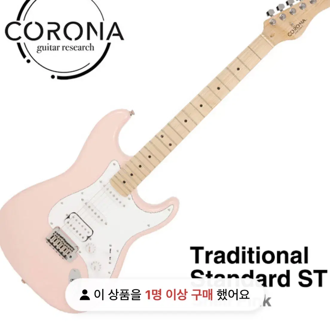 CORONA Standard 코로나 스탠다드ST 쉘핑크(메이플) 일렉기타