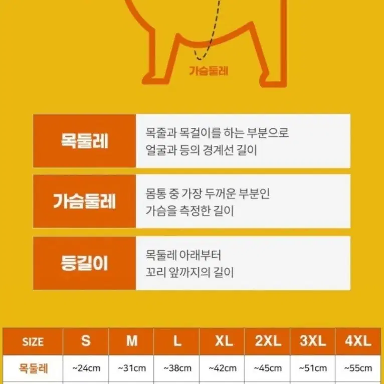 개따뜨텍 강아지 패딩 L사이즈(~8kg)