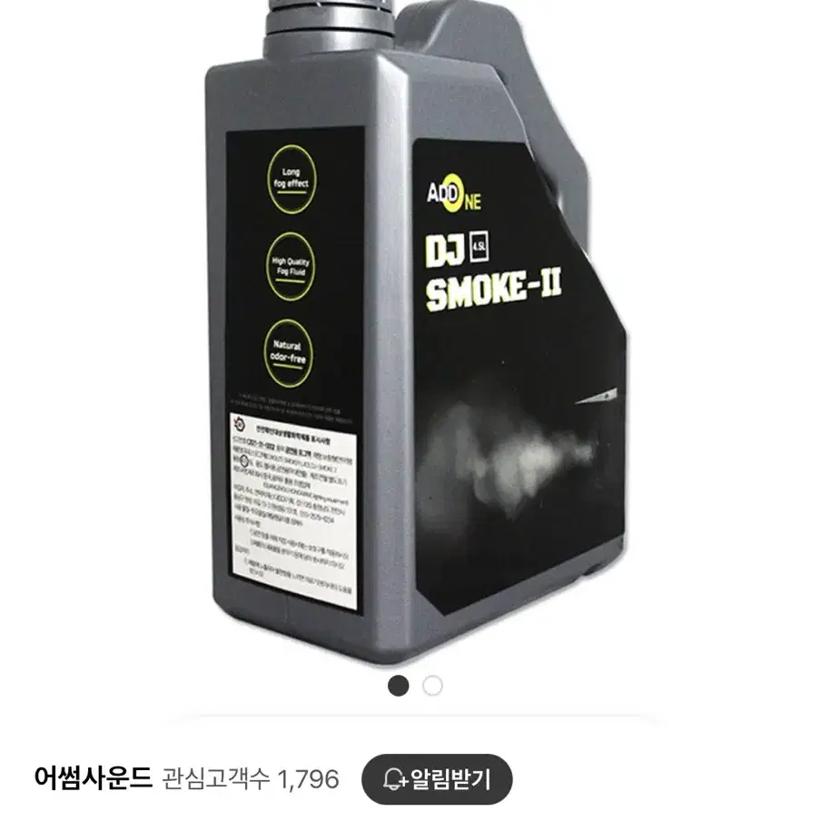 400W 미니 스모그머신 연기 발생기 + 무취 무향 포그액 4.5L 세트