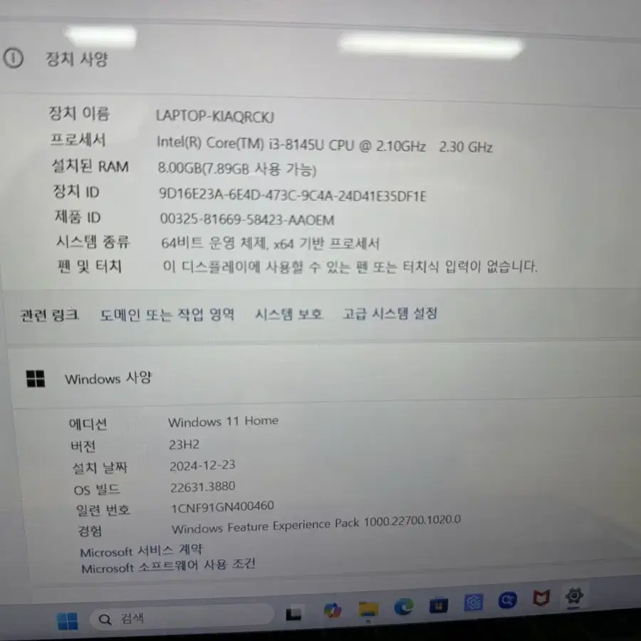 NT750XBE 삼성 프리미엄 노트북