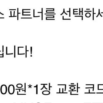 구글기프티카드 1만원 바로 판매합니다