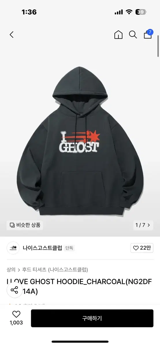 I LOVE GHOST hoodie