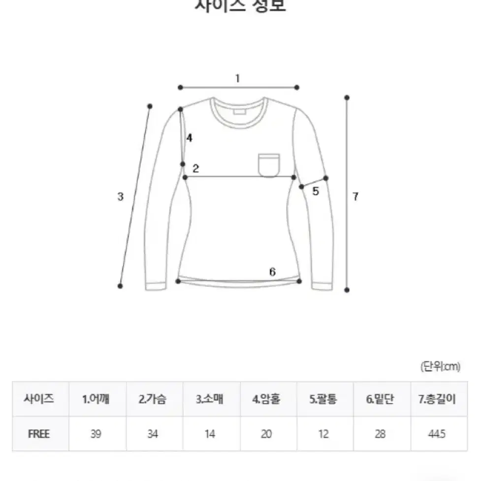 데이로제 반팔니트 모헤어 앙고라스퀘어니트 모브핑크