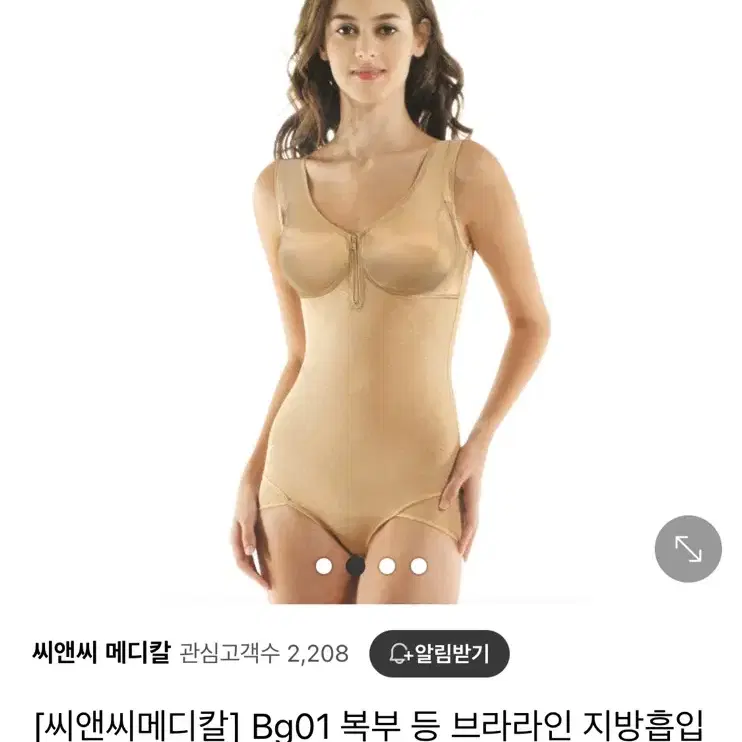 복부지방흡입 압박복 M 미착용 새상품 (씨앤씨 메디컬)