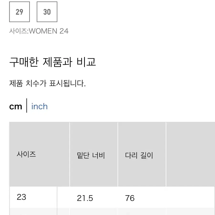 유니클로 U 데님턱팬츠 (새상품)