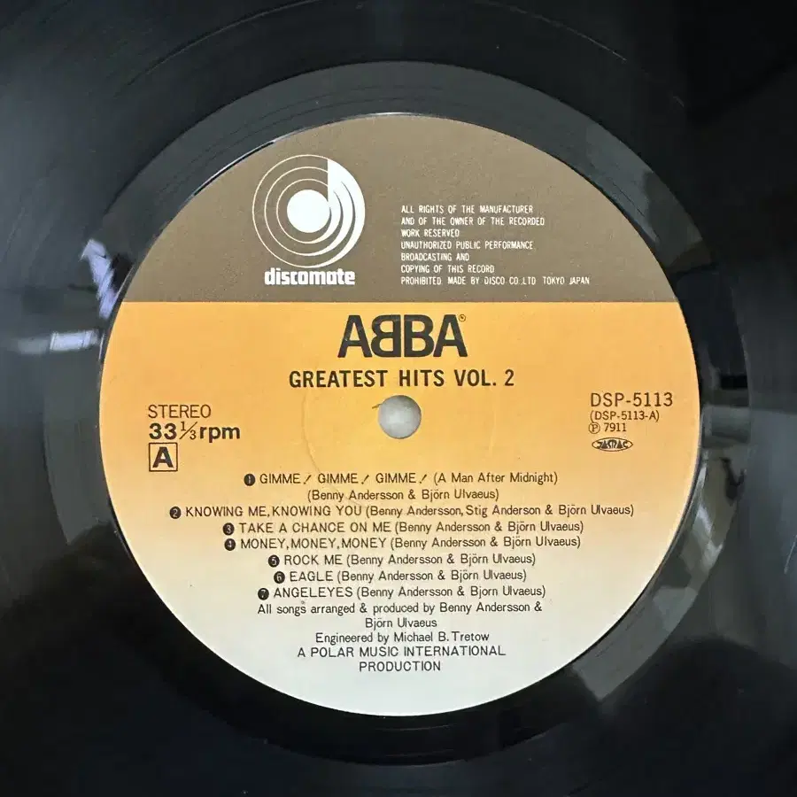 아바[ABBA] 히트곡 모음 레코드(LP) 팝니다.