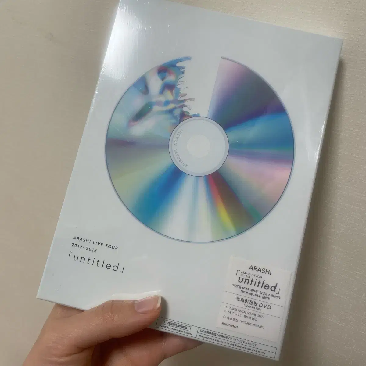 아라시 콘서트 DVD/앨범 판매