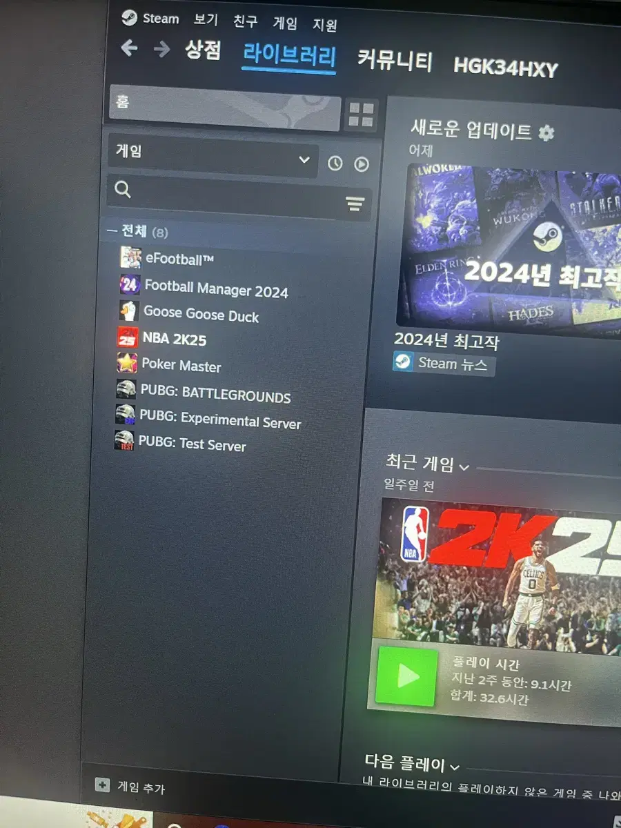 Fm24 nba2k25 스팀계