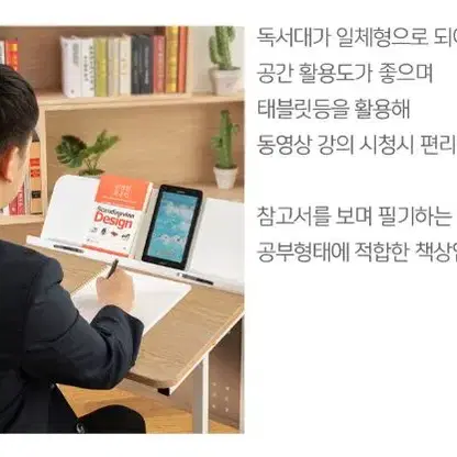 독서대 열공모드 책상 미니책상 학원책상 작은책상