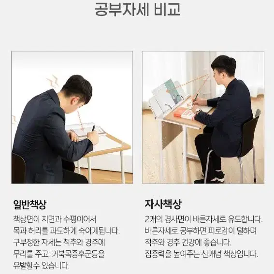 독서대 열공모드 책상 미니책상 학원책상 작은책상