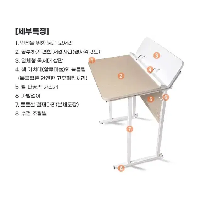 독서대 열공모드 책상 미니책상 학원책상 작은책상