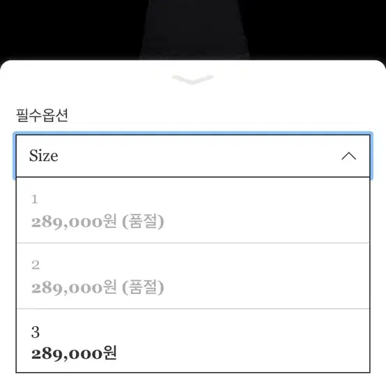 2,새상품) 에모스탠스클럽 재패니즈 디스 배기진 V2