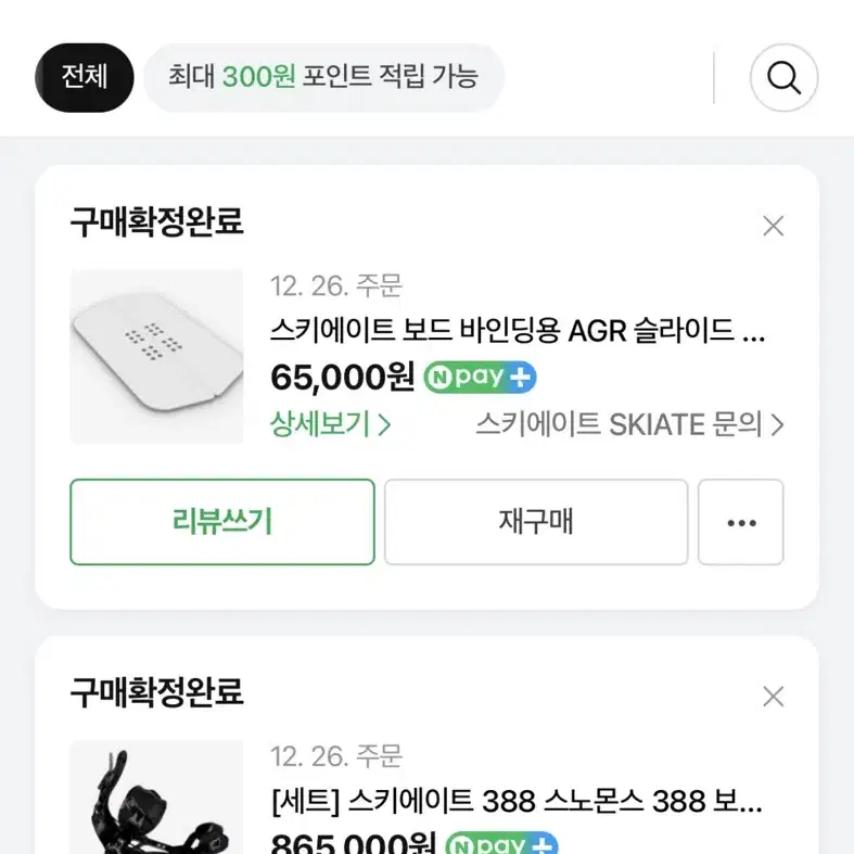 스노몬스 388 스키에이트 판매합니다