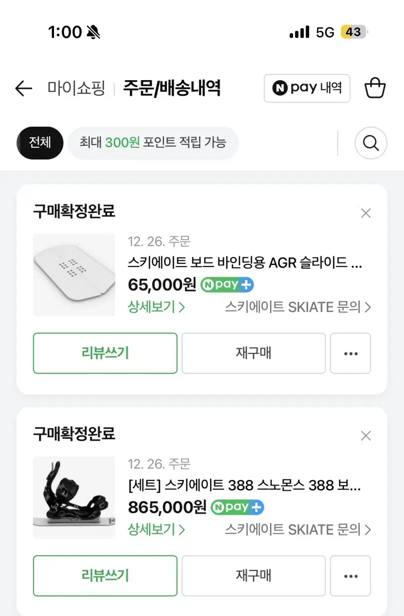 스노몬스 388 스키에이트 판매합니다