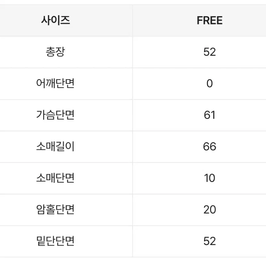 에이블리 자수 니트 가디건 아이보리