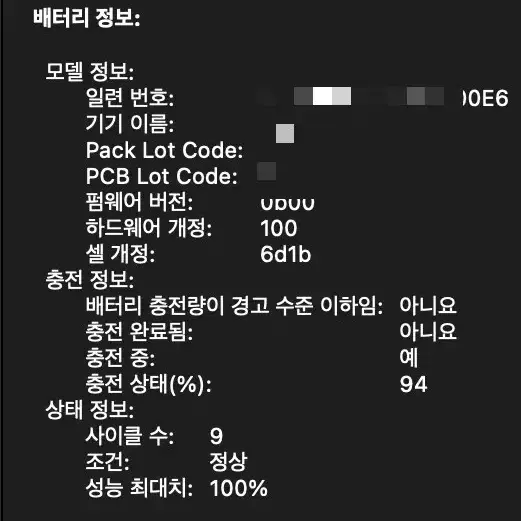 맥북프로 14형 M3 스페이스블랙 36G 512G(5개월 사용)