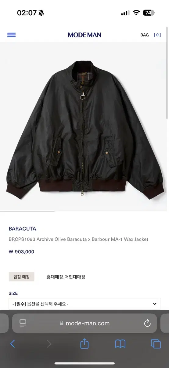 Barbour x Barracuda 24FW Archive Ma-1 L New