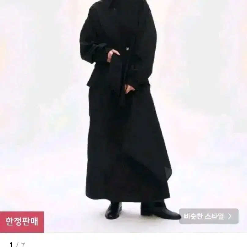 트리밍버드 Layered Drape Skirt 블랙 스커트