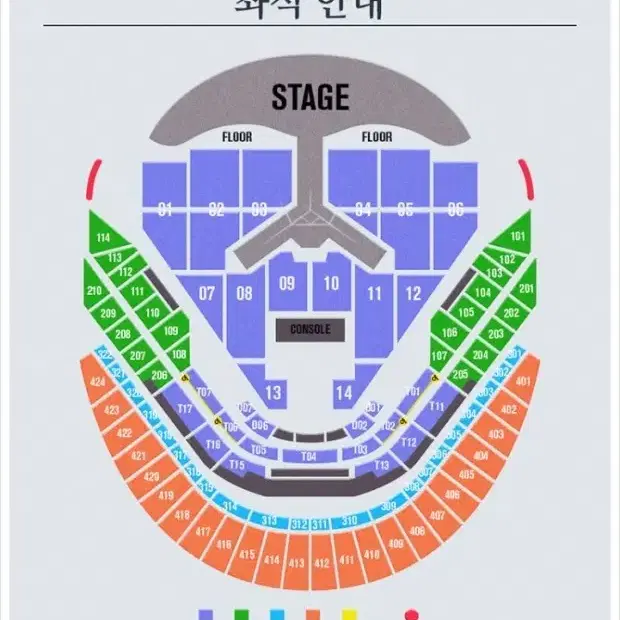 1/2, 1/3 vip 임영웅 리사이틀 콘서트 티켓