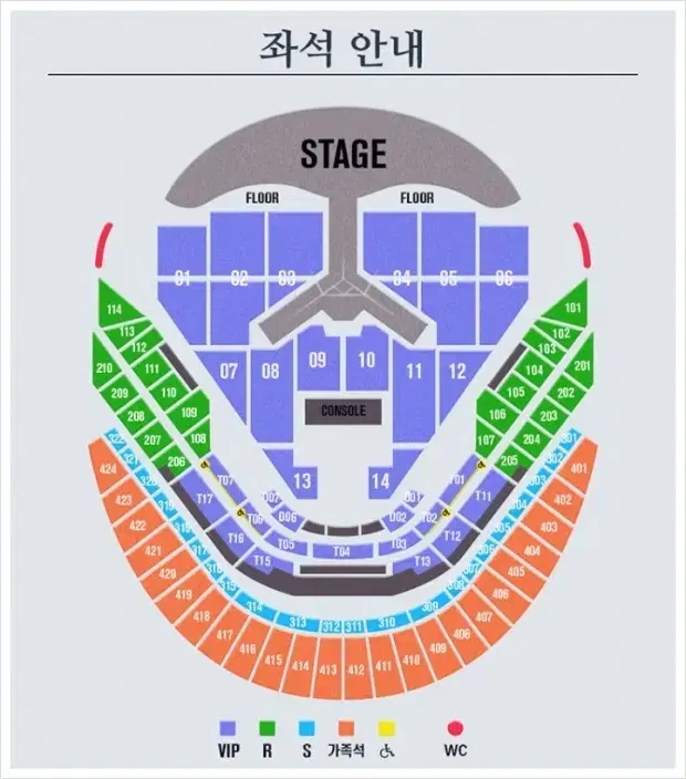 1/2, 1/3 vip 임영웅 리사이틀 콘서트 티켓