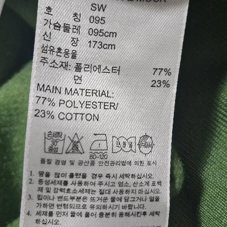 아디다스 곰돌이 져지 95?