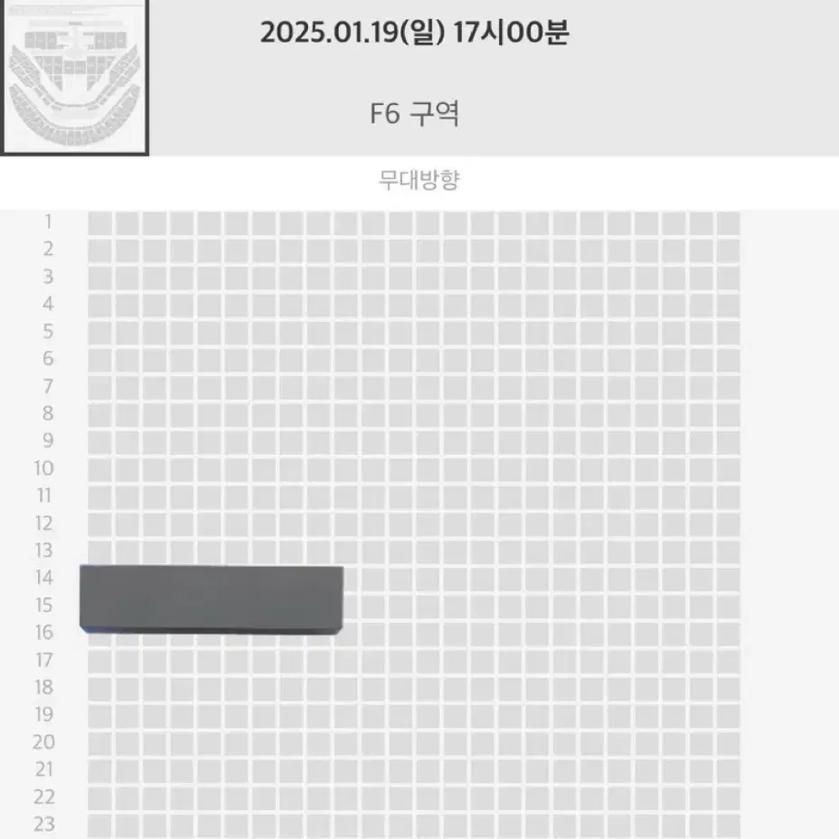 127 막콘 자리교환